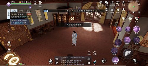 天涯明月刀手游青狼院衣物位置在哪里