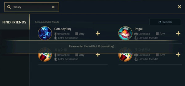 英雄联盟手游怎么加好友