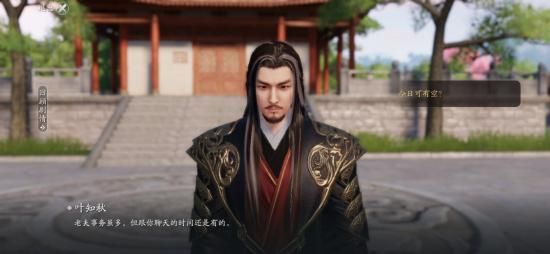 天涯明月刀手游叶知秋第三个结局通关教程攻略