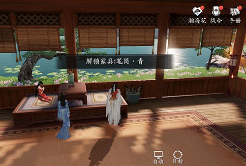 天涯明月刀手游皇宫家具抄录图纸位置在哪