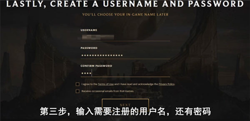 英雄联盟手游拳头账号注册教学