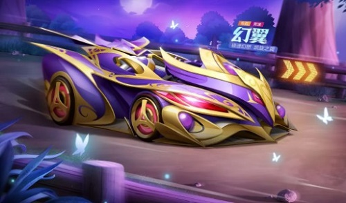 跑跑卡丁车手游幻翼多少钱出