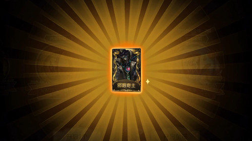 第五人格2020万圣节礼包兑换码是多少