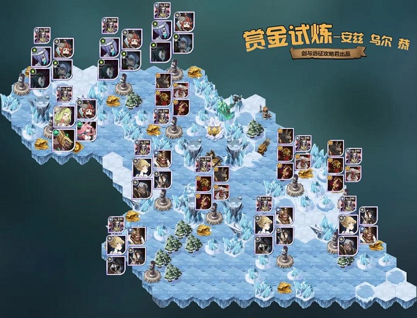 剑与远征安兹乌尔恭试炼之地攻略图