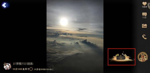 阴阳师现世云游线索攻略大全