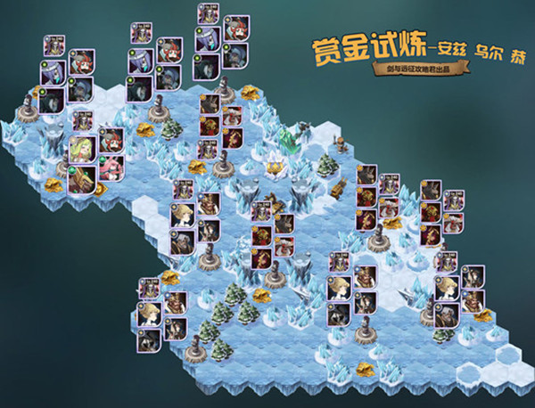 剑与远征骨王试炼通关阵容攻略