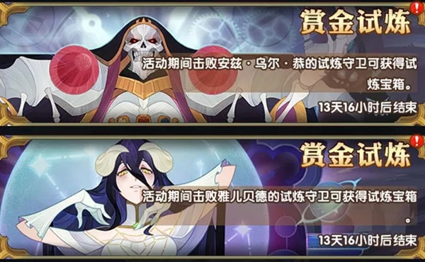 剑与远征骨王试炼通关阵容攻略