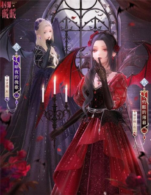 闪耀暖暖万圣节凶手是谁？