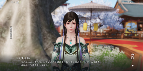 天涯明月刀手游辨宝奇闻攻略怎么做