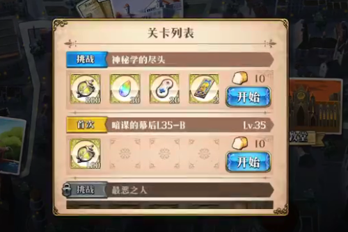 梦幻模拟战深潜地下之物攻略怎么打