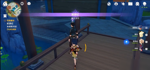 原神帝君故事成就怎么完成？