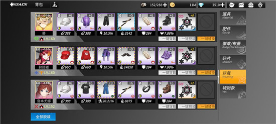 高能手办团海湾王国boss怎么过?