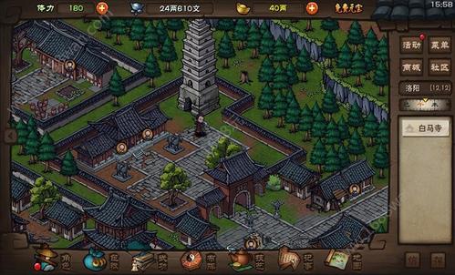 烟雨江湖代号狐狸任务攻略怎么做