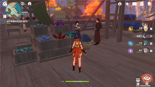 原神前往商铺购买石珀第三家在哪