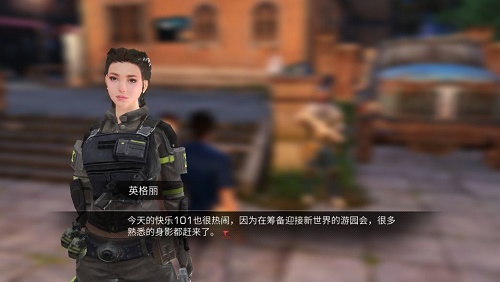 明日之后游园会赠花给谁好