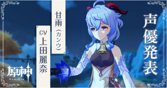 原神甘雨什么时候出及技能爆料