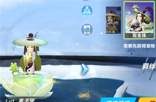 QQ飞车手游姜子牙多少钱出