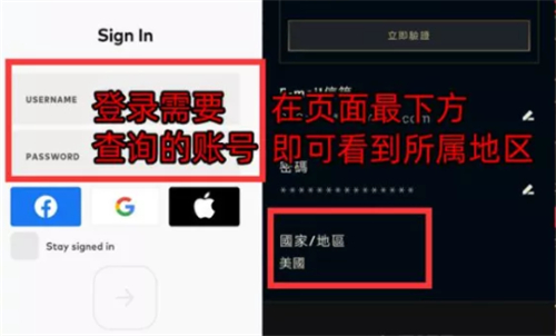 英雄联盟手游日服怎么充值教程