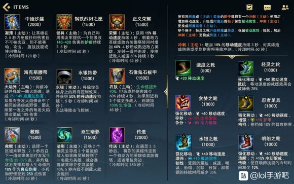 英雄联盟手游翻译中文版本图片一览