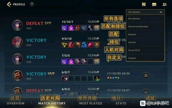 英雄联盟手游翻译中文版本图片一览