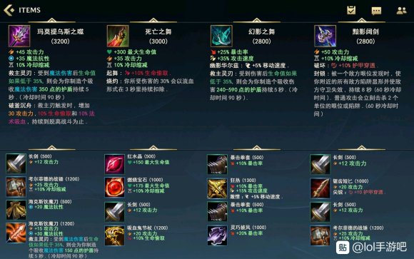 英雄联盟手游翻译中文版本图片一览