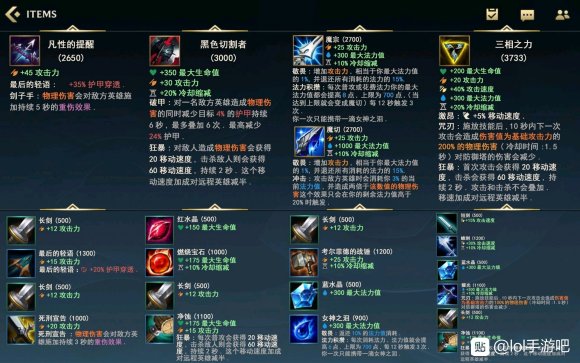 英雄联盟手游翻译中文版本图片一览