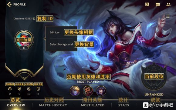 英雄联盟手游翻译中文版本图片一览