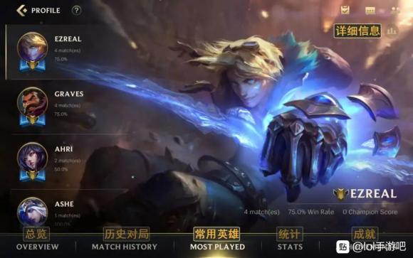 英雄联盟手游翻译中文版本图片一览