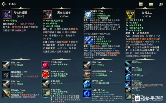 英雄联盟手游翻译中文版本图片一览