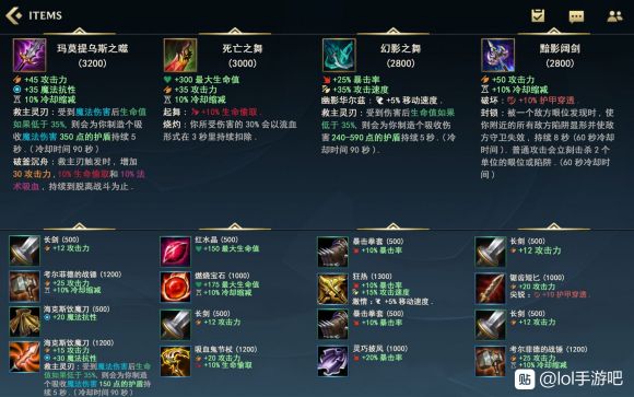 英雄联盟手游翻译中文版本图片一览