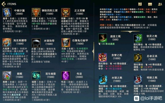 英雄联盟手游翻译中文版本图片一览