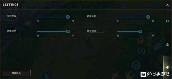 英雄联盟手游翻译中文版本图片一览