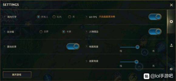 英雄联盟手游翻译中文版本图片一览