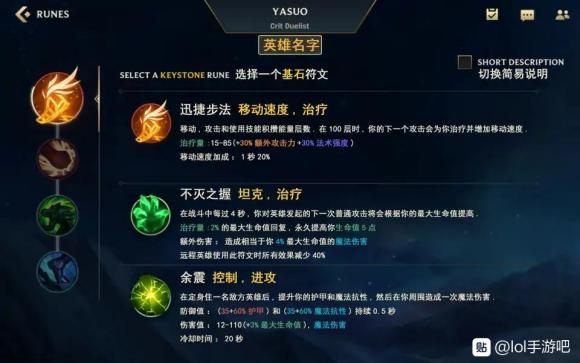 英雄联盟手游翻译中文版本图片一览