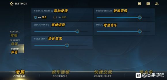 英雄联盟手游翻译中文版本图片一览