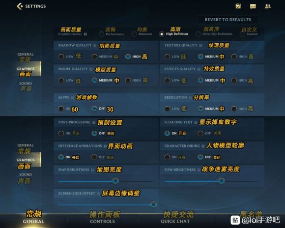 英雄联盟手游翻译中文版本图片一览