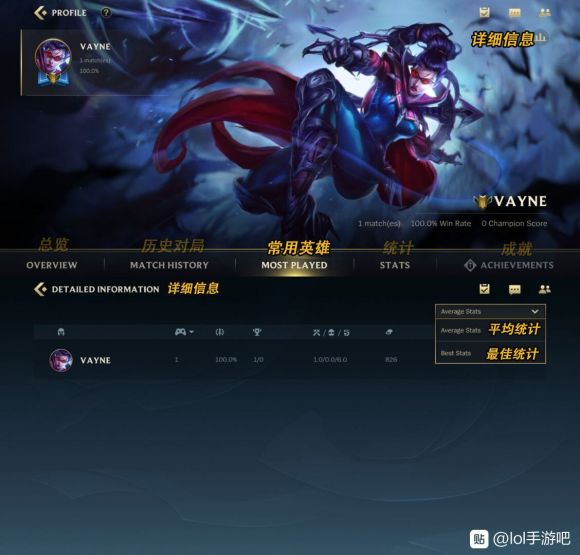 英雄联盟手游翻译中文版本图片一览