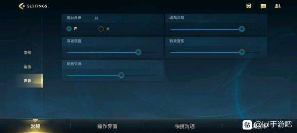 英雄联盟手游翻译中文版本图片一览