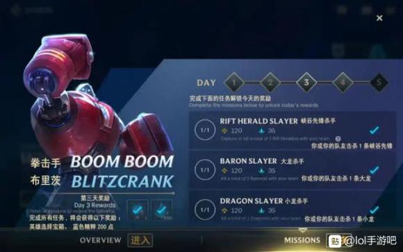 英雄联盟手游翻译中文版本图片一览