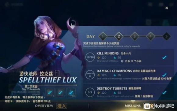 英雄联盟手游翻译中文版本图片一览