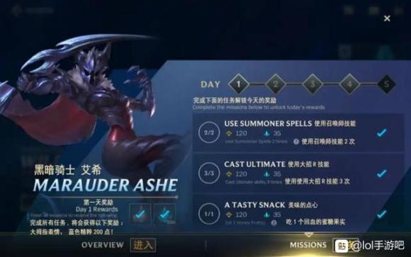 英雄联盟手游翻译中文版本图片一览