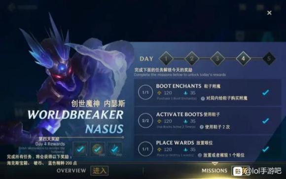 英雄联盟手游翻译中文版本图片一览