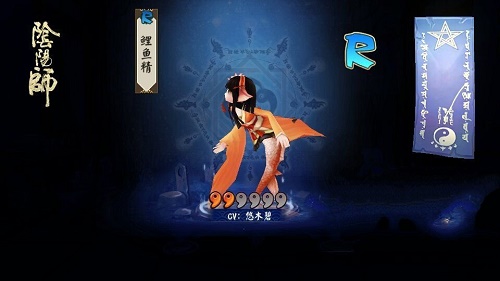 阴阳师神秘图案2020年11月是什么