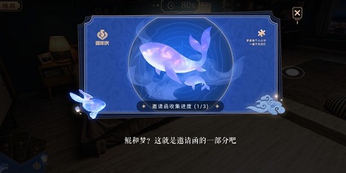 王者荣耀邀请函碎片怎么获取？