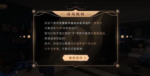 王者荣耀邀请函碎片怎么获取？