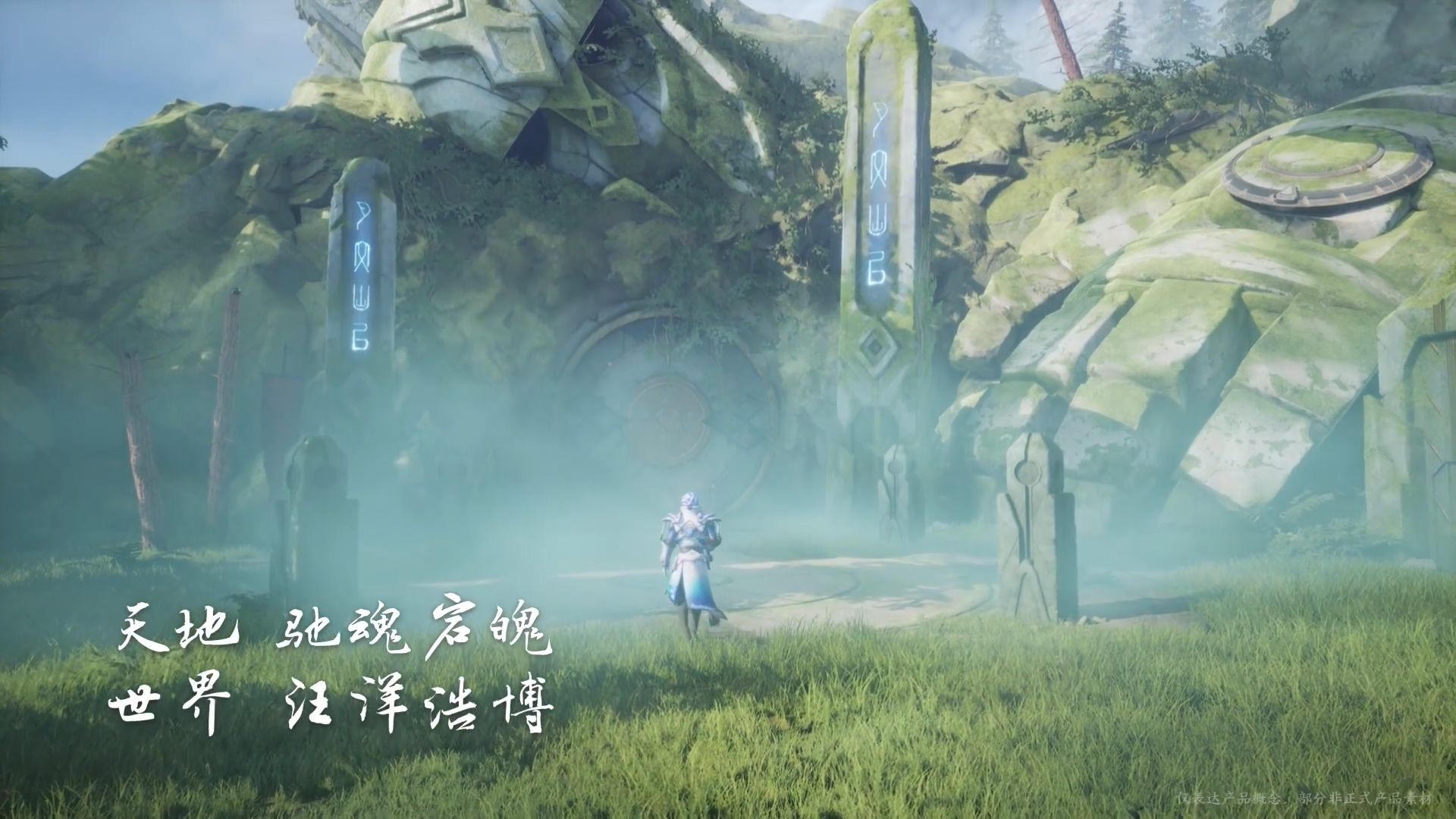 代号启程游戏什么时候上线