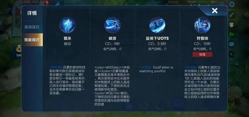 王者荣耀澜什么时候上线正式服