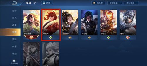 王者荣耀李小龙语音包怎么用?