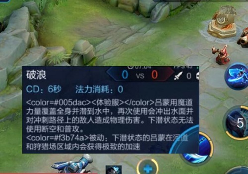 王者荣耀澜技能介绍解析