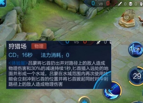 王者荣耀澜技能介绍解析